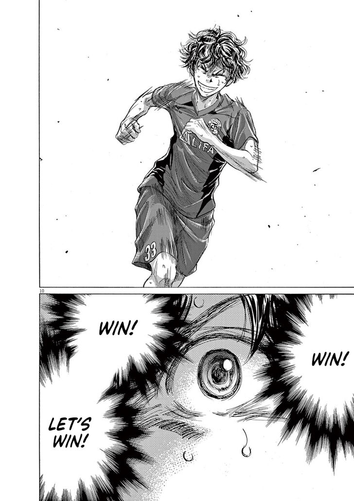 Ao Ashi, Chapter 150 image 11